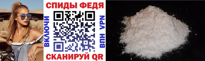 АМФ Розовый  Купить  Пенза 