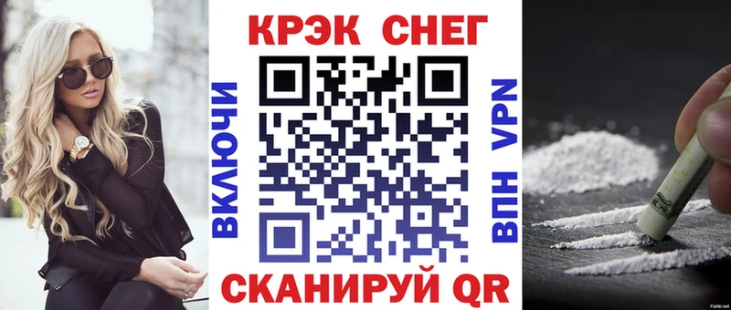 Купить где Пенза КОКАИН 98%