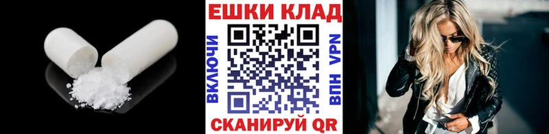 Ecstasy louis Vuitton  Купить закладки  Пенза 