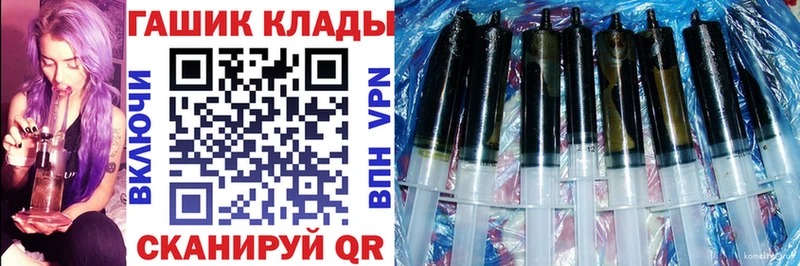 Купить закладки  Пенза  Гашиш AMNESIA HAZE 