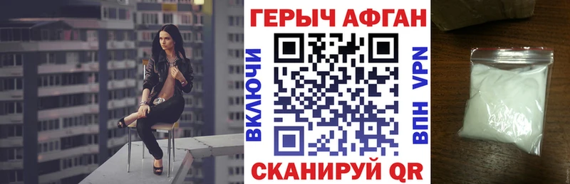 Купить где  Пенза  Героин афганец 