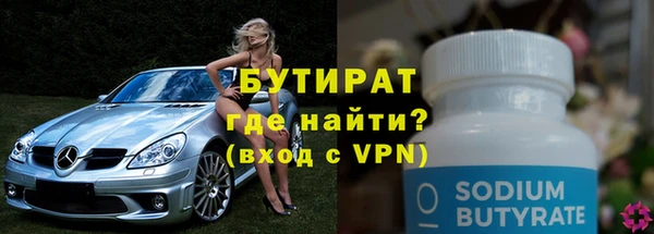 бошки Нягань