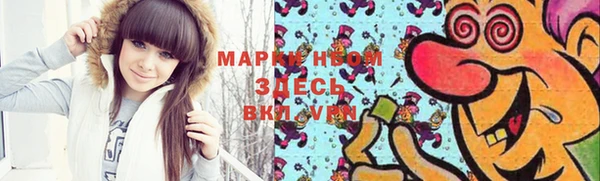 бошки Нягань