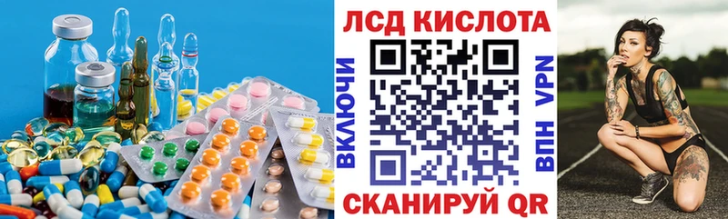 Купить закладки  Пенза  LSD-25 экстази кислота 