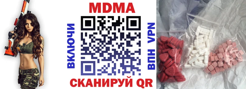 Купить где  Пенза  МДМА crystal 