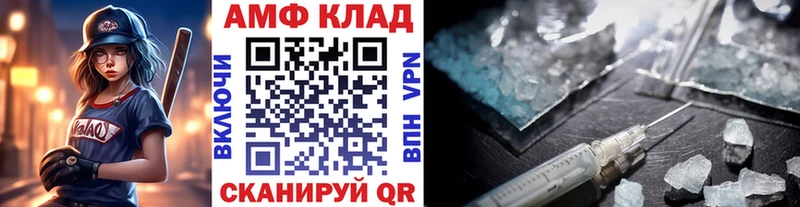 Метамфетамин кристалл  Купить где  Пенза 