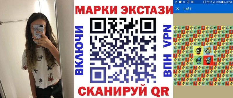 Купить закладки  Пенза  Марки N-bome 1500мкг 