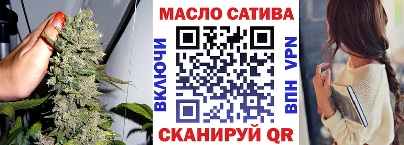 Дистиллят ТГК гашишное масло  Купить  Пенза 